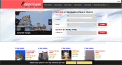 Desktop Screenshot of hotelsintirupati.org